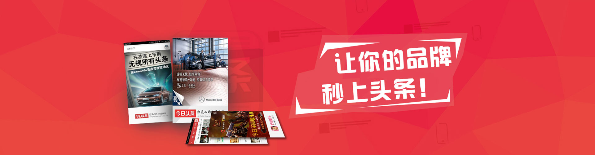 思明信息流优化师