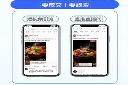 知乎信息流广告投放效果评估报告